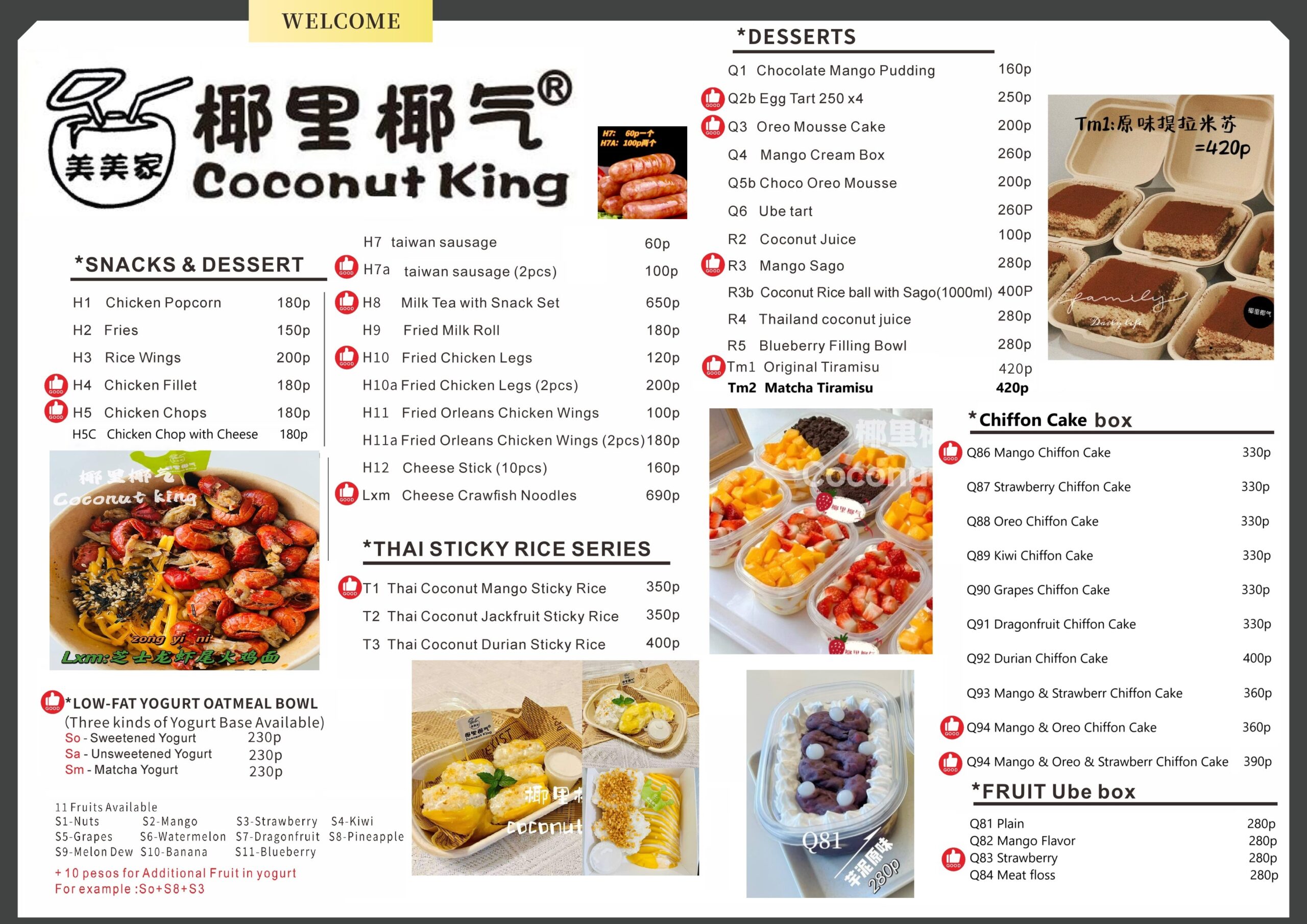 feng cha Menu